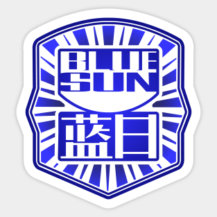 Unofficial Blue Sun Logo Sticker